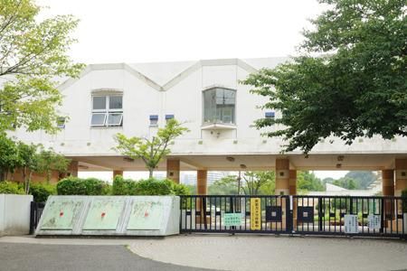 小学校　向陽台小学校（小学校）まで700m