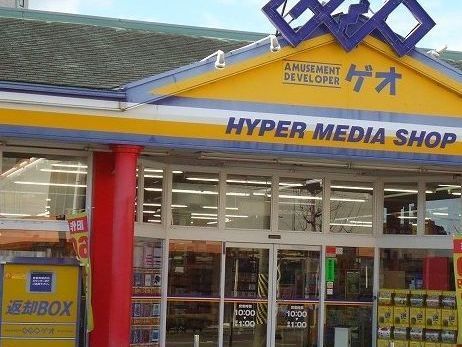 レンタルビデオ　ゲオ西尾店（レンタルビデオ）まで2700m