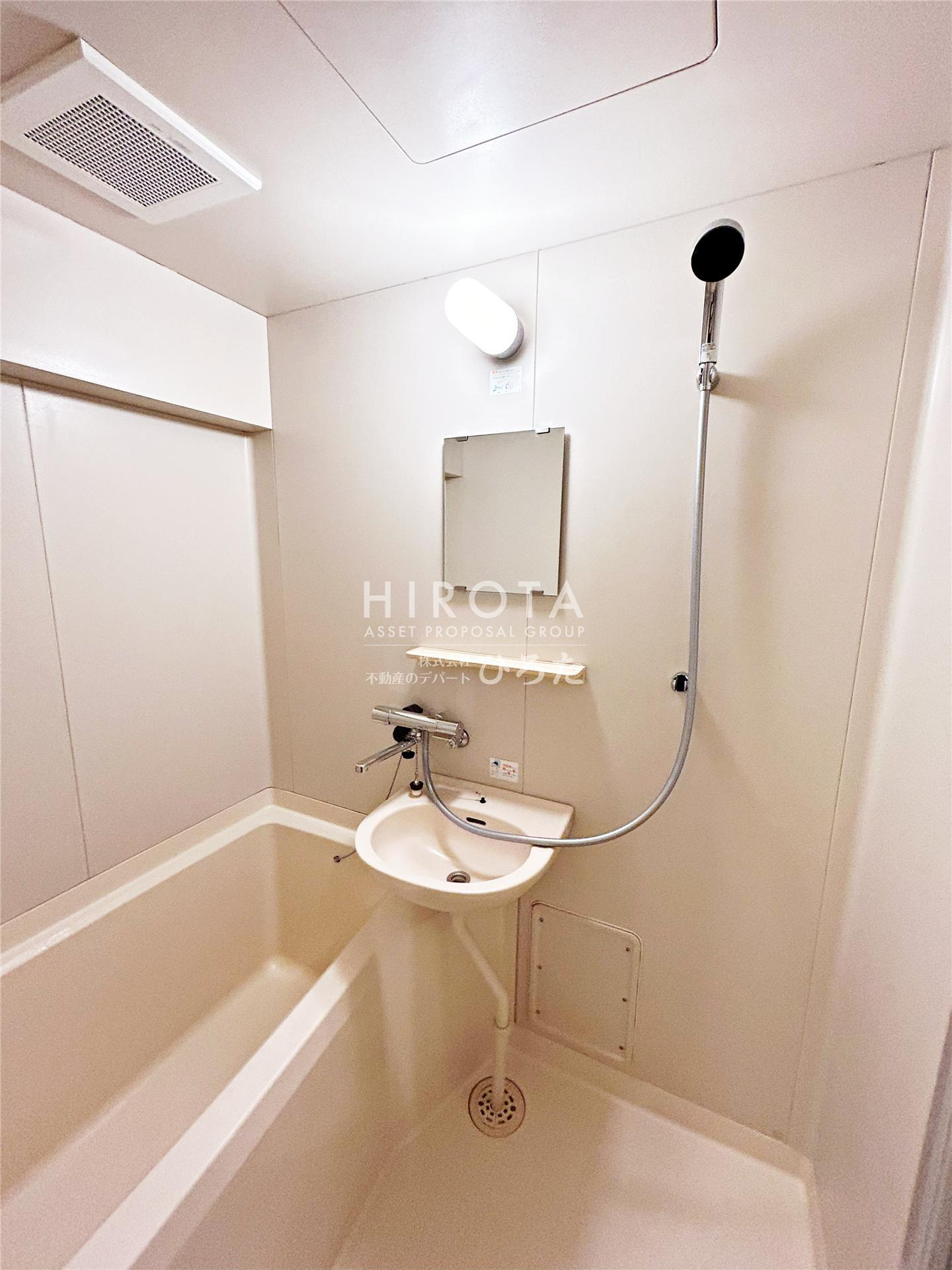 バス・シャワールーム