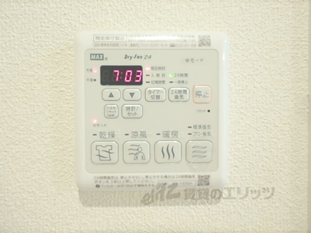 その他設備　浴室乾燥機