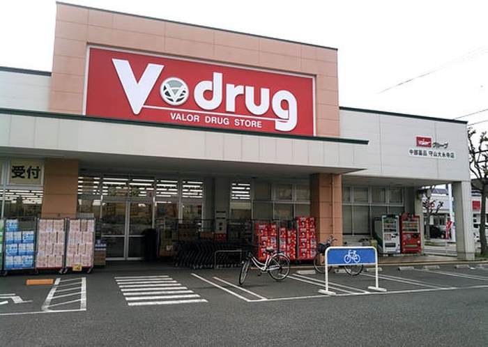 ドラックストア　Ｖｄｒｕｇ（ドラッグストア）まで334m