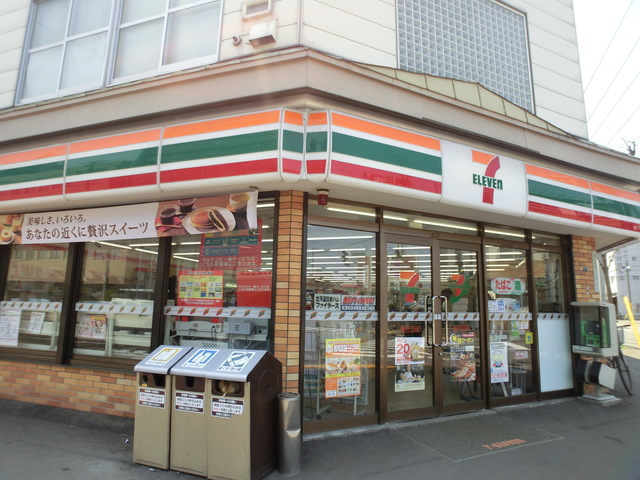コンビニ　セブンイレブン豊平7丁目店（コンビニ）まで103m
