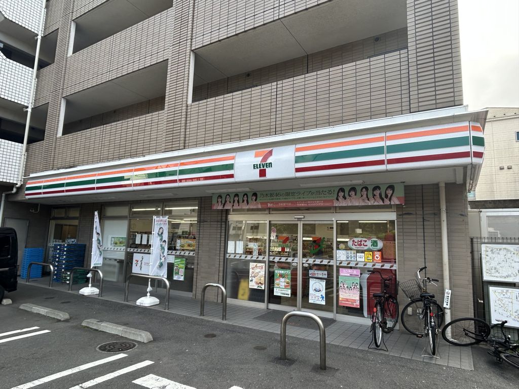 コンビニ　セブン-イレブン 中野上高田１丁目店（コンビニ）まで300m