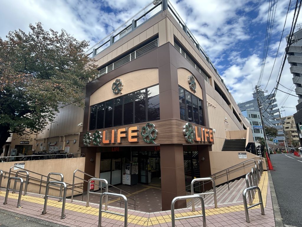 スーパー　ライフ東中野店（スーパー）まで820m