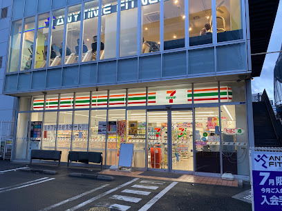 コンビニ　セブン-イレブン 泉岳寺駅前店（コンビニ）まで650m