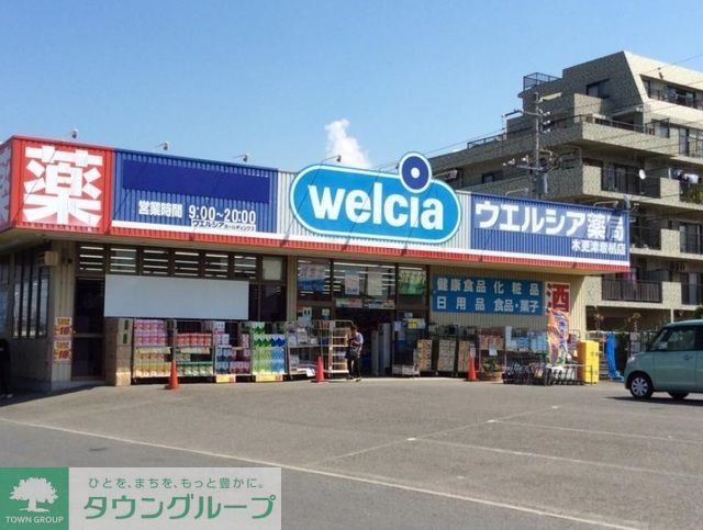 その他　ウエルシア木更津岩根店（その他）まで2240m