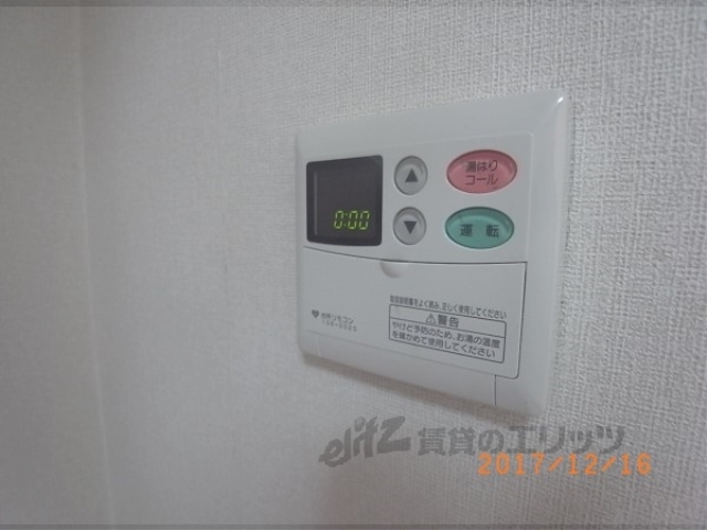 その他設備　給湯器リモコン