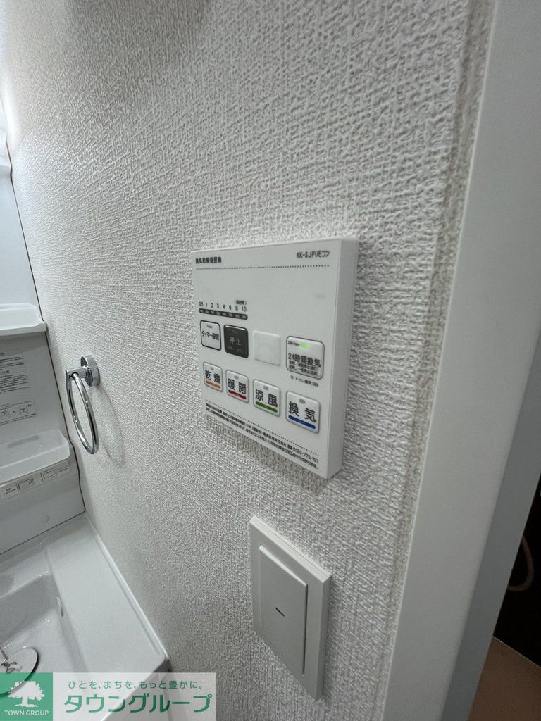 その他設備　設備