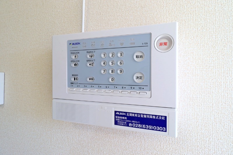 セキュリティ　図面と現状に相違がある場合には現状を優先