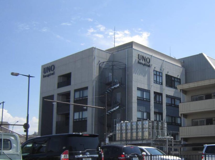 病院　宇野病院（病院）まで300m