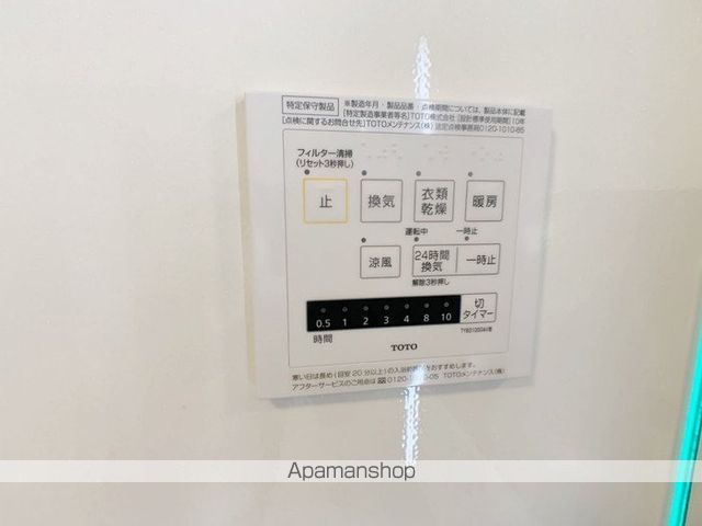 その他部屋・スペース　その他部屋・スペース