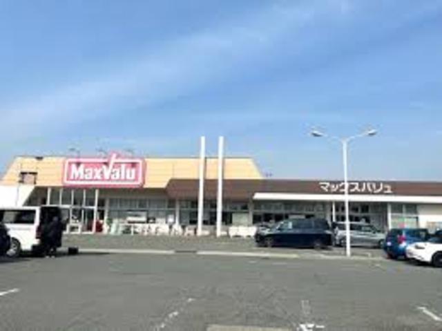 スーパー　マックスバリュ　友沢店（スーパー）まで1052m