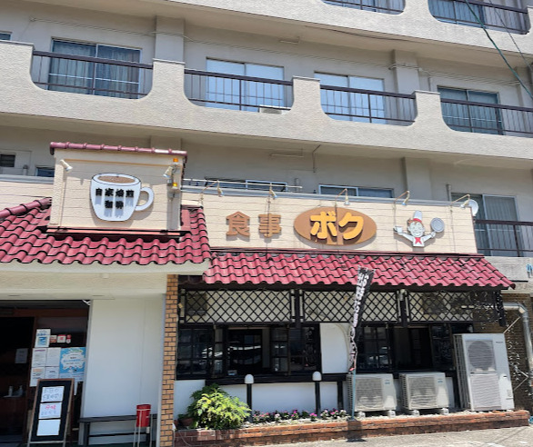 飲食店　喫茶ボク（飲食店）まで154m