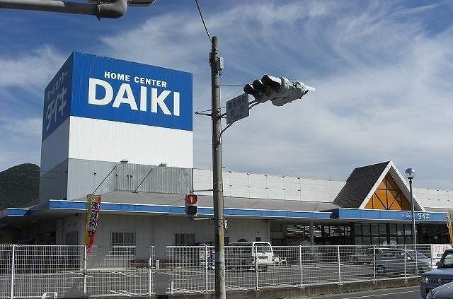 ホームセンター　ダイキさん（ホームセンター）まで3500m