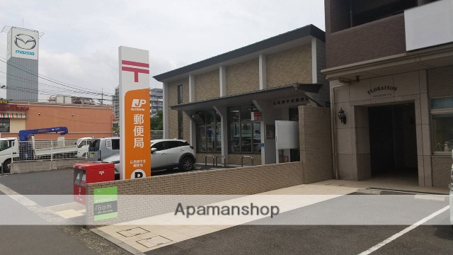 郵便局　広島庚午北郵便局（郵便局）まで249m