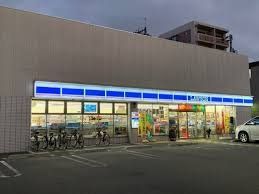 コンビニ　ローソン横堤四丁目店（コンビニ）まで20m