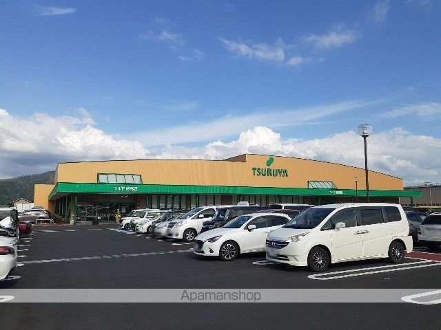 スーパー　ツルヤ　穂高店（スーパー）まで1400m