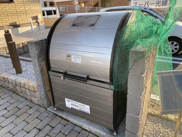 その他　ゴミ捨て場（その他）まで20m