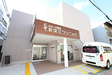 病院　新深江クリニック（病院）まで754m