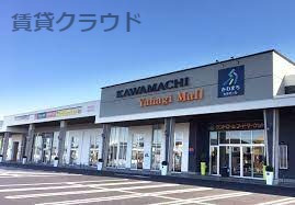 スーパー　LANDROME(ランドローム) 矢作店（スーパー）まで853m