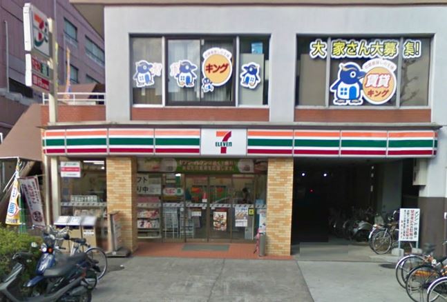 コンビニ　セブンイレブン大田区大森西3丁目店（コンビニ）まで179m