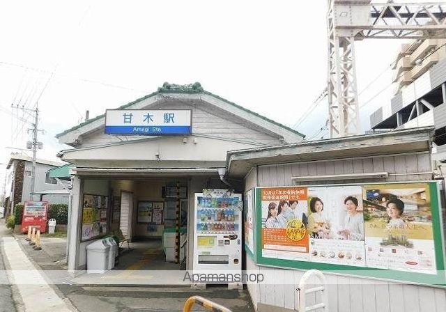 その他　西鉄甘木駅（その他）まで3200m