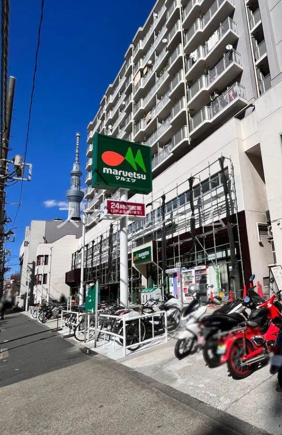 スーパー　マルエツ錦糸町店（スーパー）まで810m