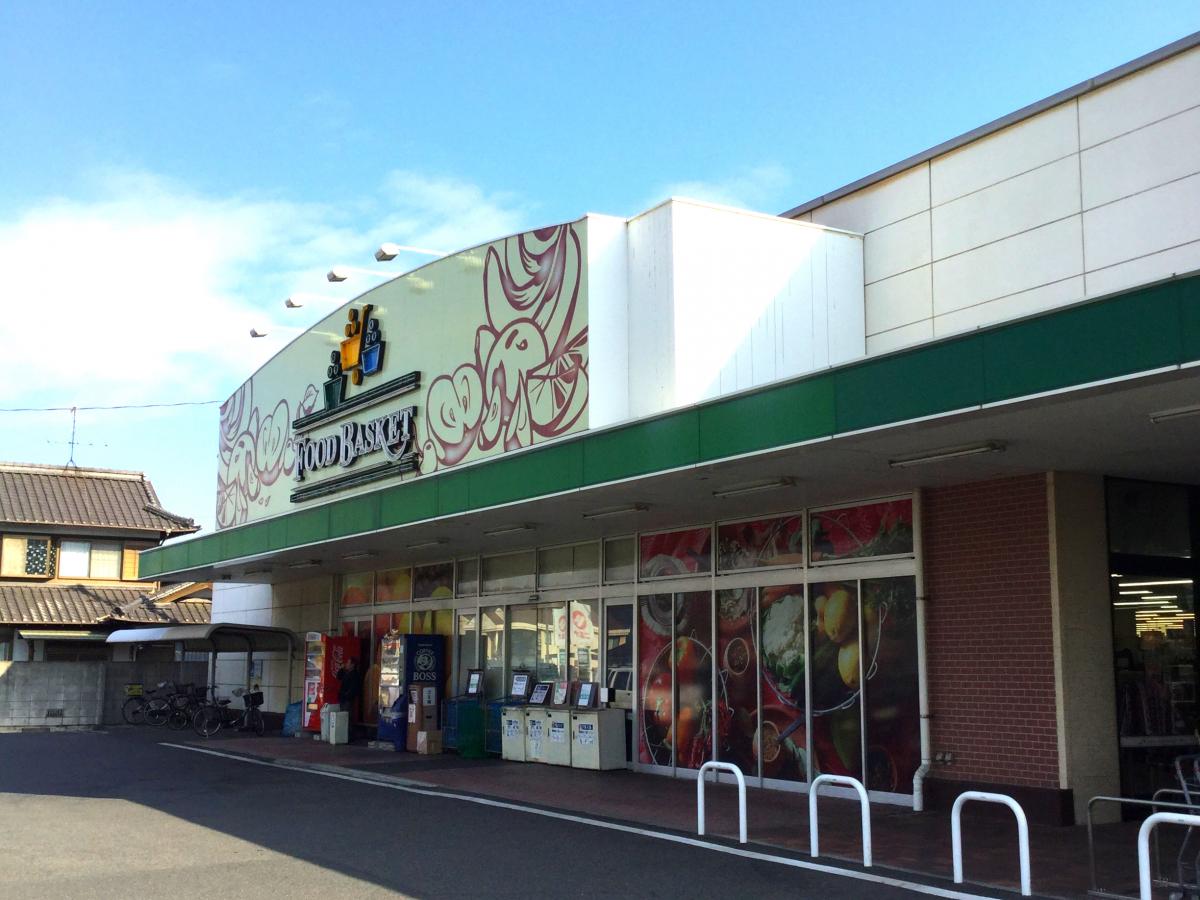 スーパー　ニシナフードバスケット神田店（スーパー）まで1717m