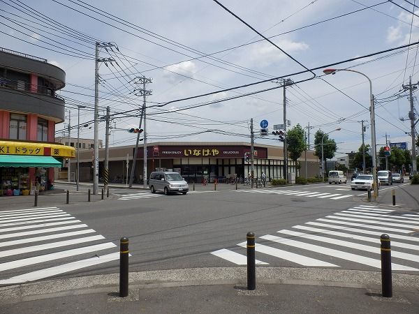スーパー　いなげや 川崎中野島店（スーパー）まで100m