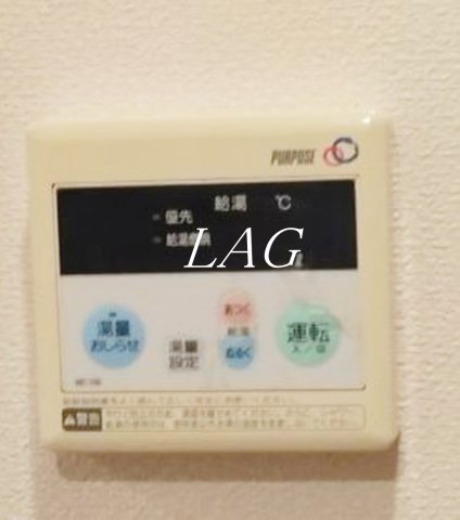 その他　給湯機です。