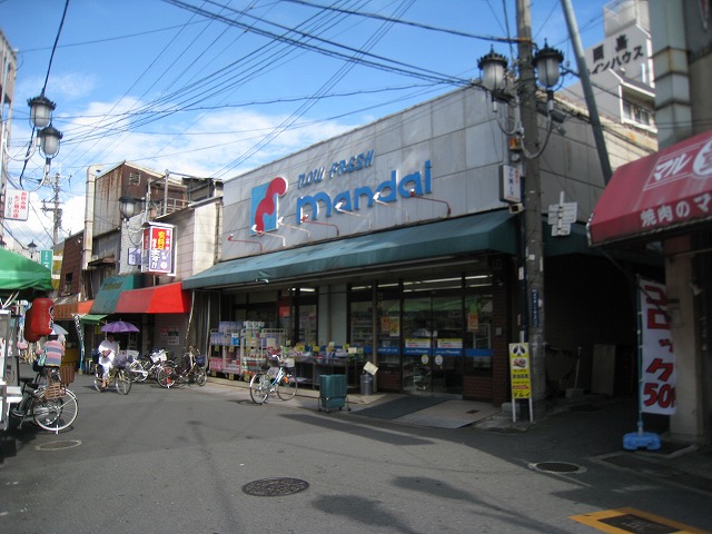 スーパー　万代 布施店（スーパー）まで607m