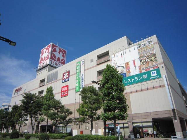 その他　東急（その他）まで550m