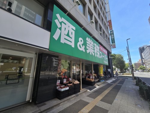 その他　業務スーパー 千葉中央店（その他）まで730m
