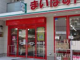 スーパー　まいばすけっと川崎宮前町店（スーパー）まで31m