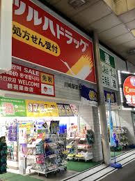 ドラックストア　ツルハドラッグ川崎駅前大通り店（ドラッグストア）まで636m