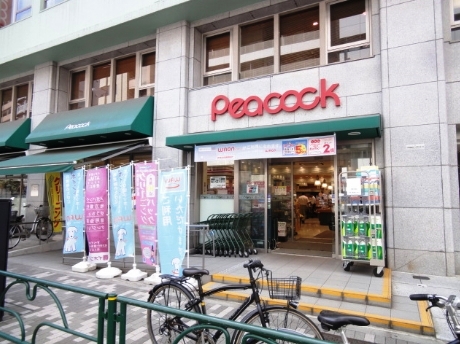 スーパー　ピーコックストア 神田妻恋坂店（スーパー）まで255m