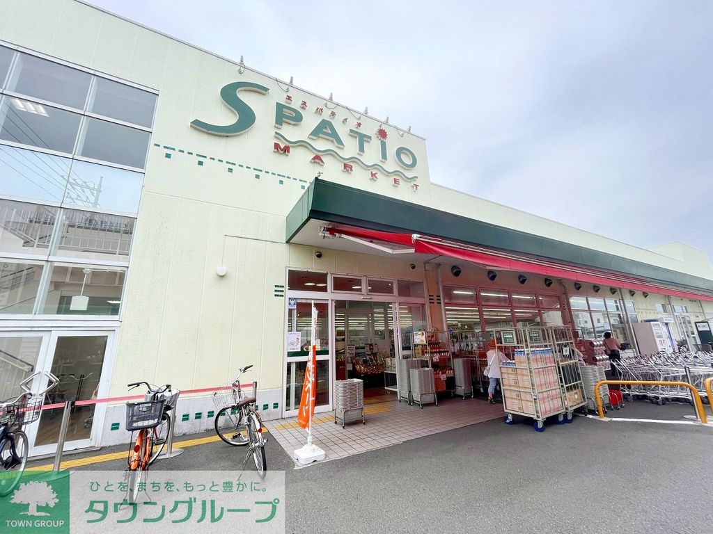 スーパー　スーパーマーケットエスパティオ小和田店（スーパー）まで660m