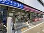 ドラックストア　ナチュラルローソンクオール薬局 東上野五丁目店（ドラッグストア）まで639m
