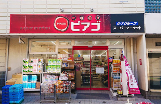 スーパー　mini(ミニ) ピアゴ 成増3丁目店（スーパー）まで631m