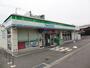コンビニ　ファミリーマート（コンビニ）まで900m