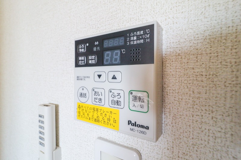 その他設備　図面と現状に相違がある場合には現状を優先