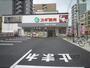 ドラックストア　スギ薬局二条店（ドラッグストア）まで400m