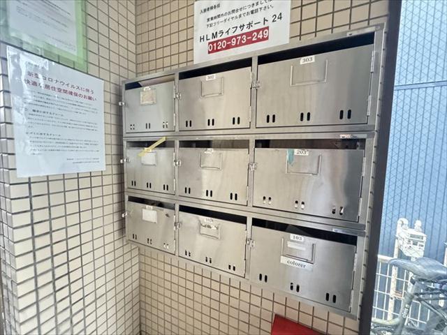 その他共有部分