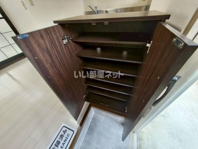 収納