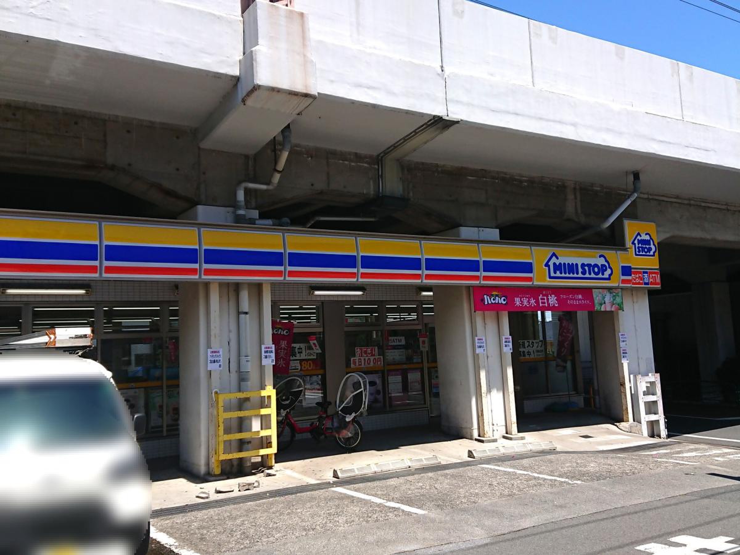 コンビニ　ミニストップ南荻窪3丁目店（コンビニ）まで358m