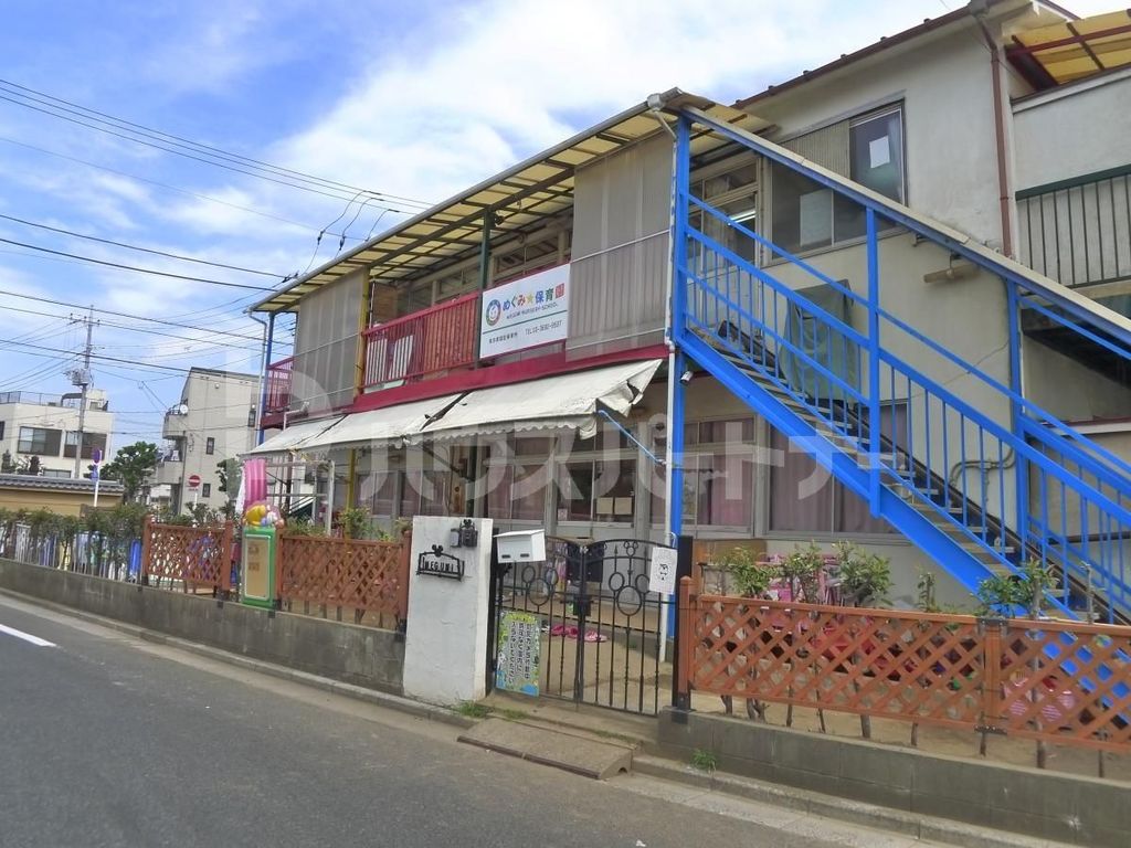 幼稚園・保育園　めぐみナーサリー（幼稚園・保育園）まで560m
