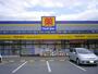 ドラックストア　マツモトキヨシ宇都宮雀の宮店（ドラッグストア）まで1335m