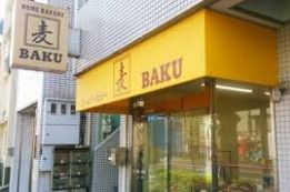 飲食店　ホームベーカリー麦（飲食店）まで951m