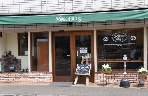飲食店　ローゼンボア（飲食店）まで69m