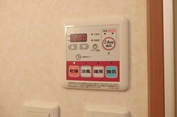 その他設備　浴室乾燥機！